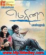 Marina 2012 song download
